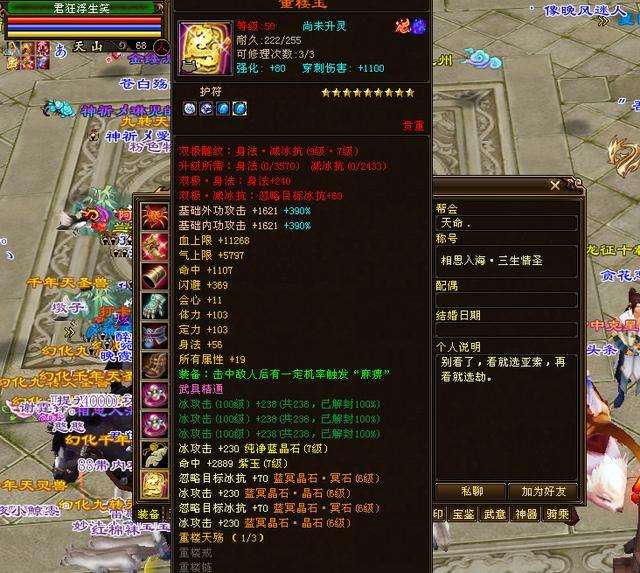天龙八部1客户端天龙八部官方网站下载-第2张图片-亚星国际官网