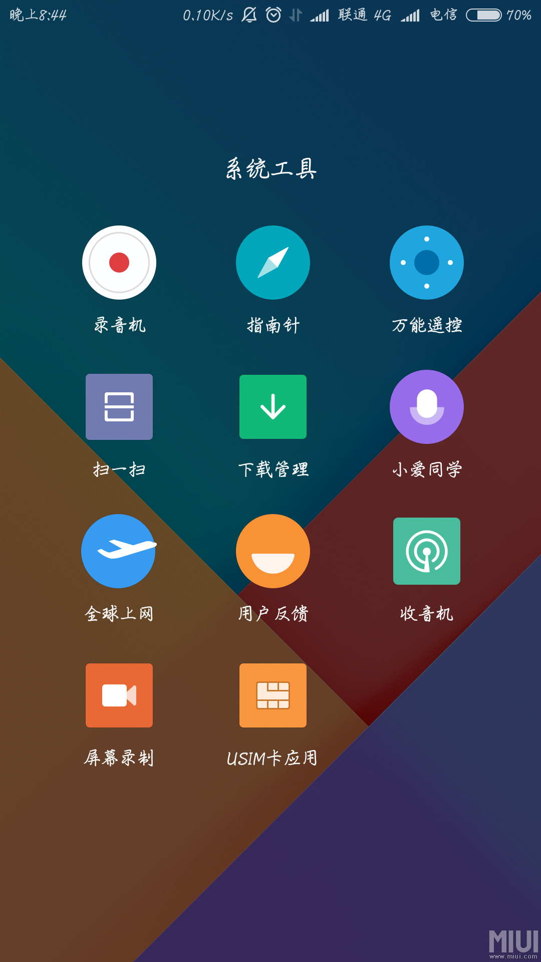 MiuiHome安卓版miuihome模块怎么激活