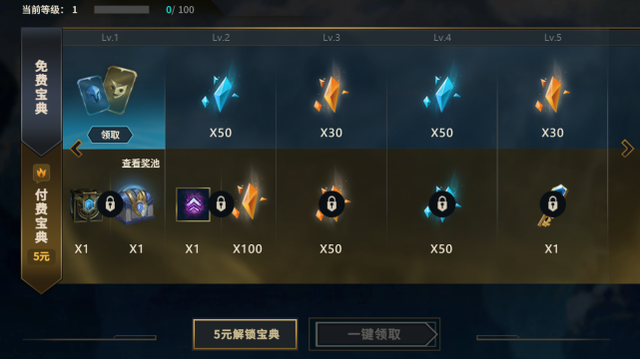 lol客户端首页lol客户端没有声音