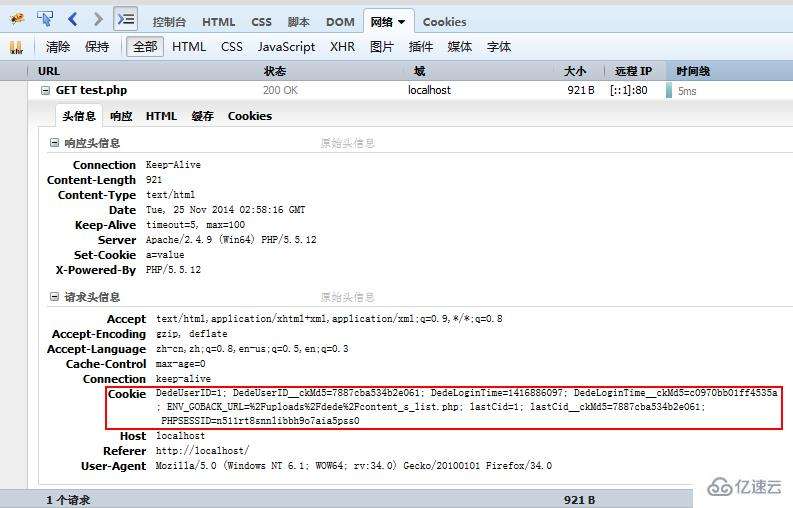 php获得客户端php获取客户端真实ip-第2张图片-亚星国际官网
