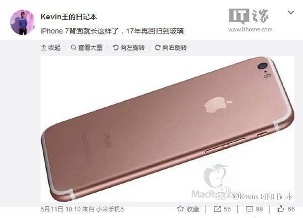 苹果7s版缺点苹果7和6s建议买哪款-第1张图片-亚星国际官网