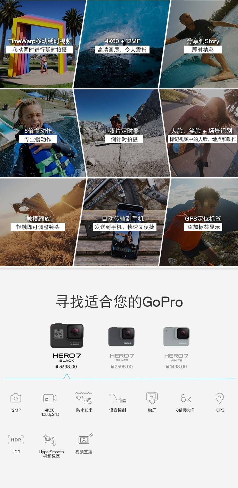 gopro官网软件苹果版goproapp苹果版名字-第2张图片-亚星国际官网