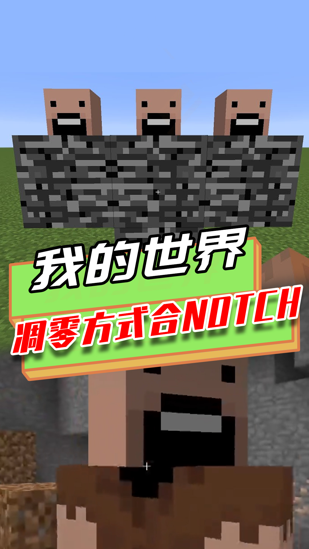 包含我的世界手机版召唤凋零的词条-第1张图片-亚星国际官网