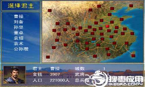 三国威力加强版客户端的简单介绍-第2张图片-亚星国际官网