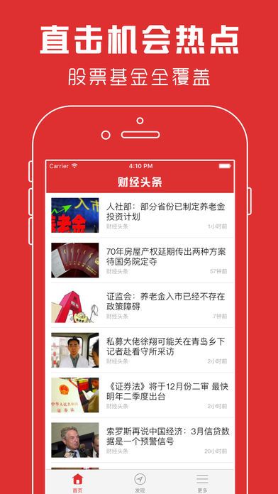 包含财经客户端分析的词条