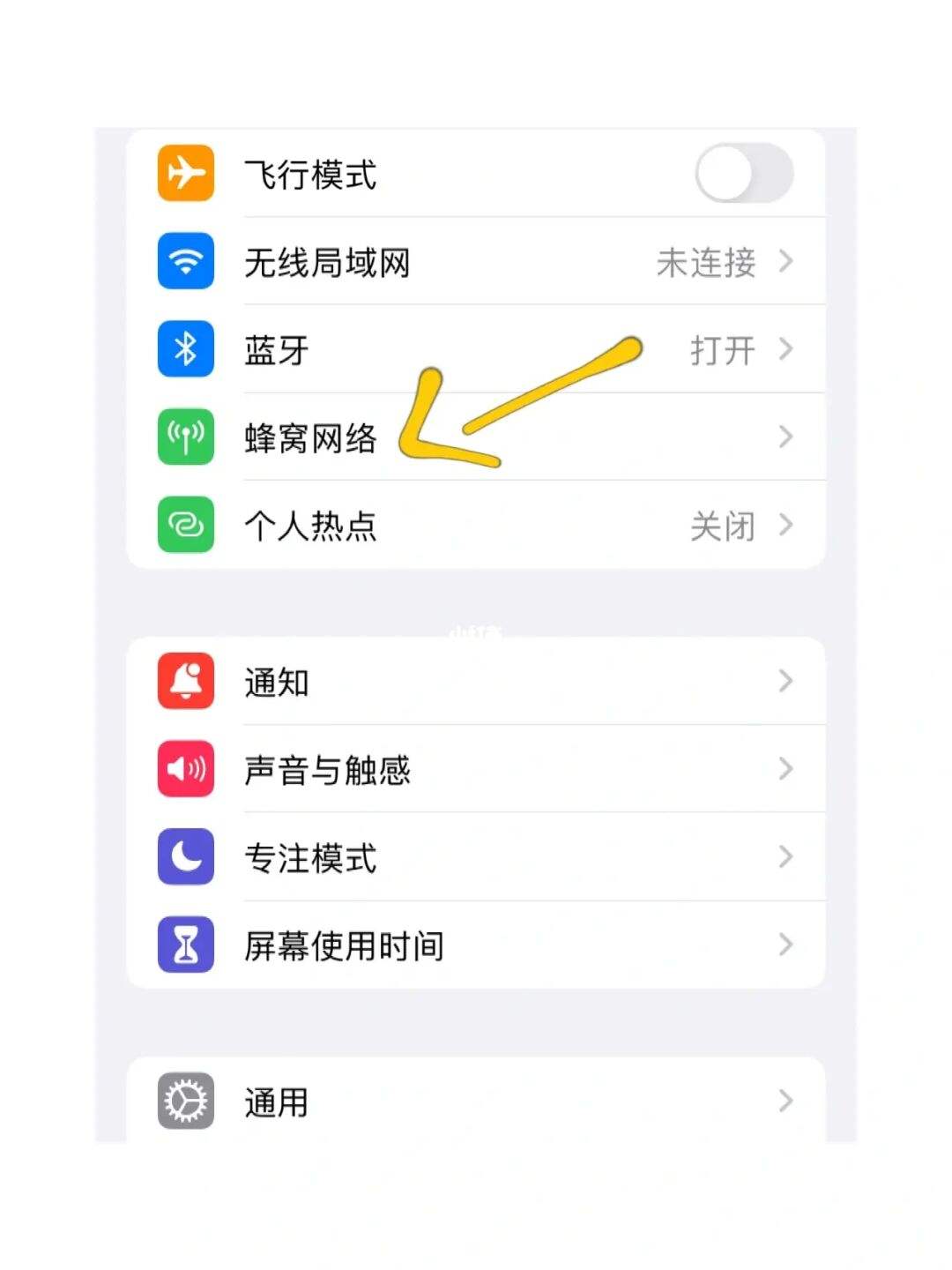 韩版苹果13信号不好ios13信号差解决办法-第2张图片-亚星国际官网