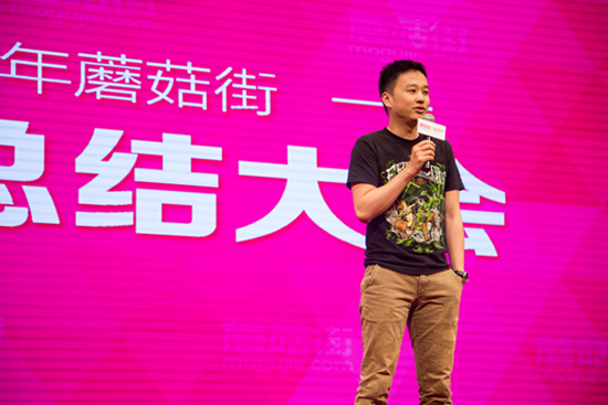 蘑菇街卖家客户端蘑菇街商家后台登录-第1张图片-亚星国际官网