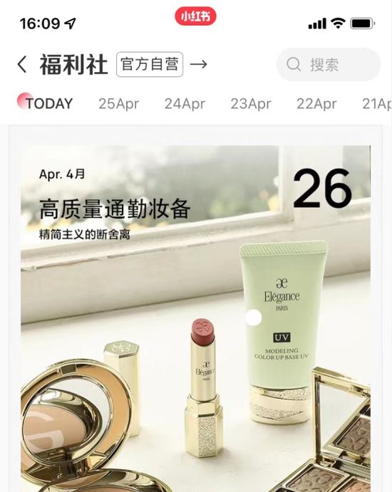 蘑菇街卖家客户端蘑菇街商家后台登录-第2张图片-亚星国际官网