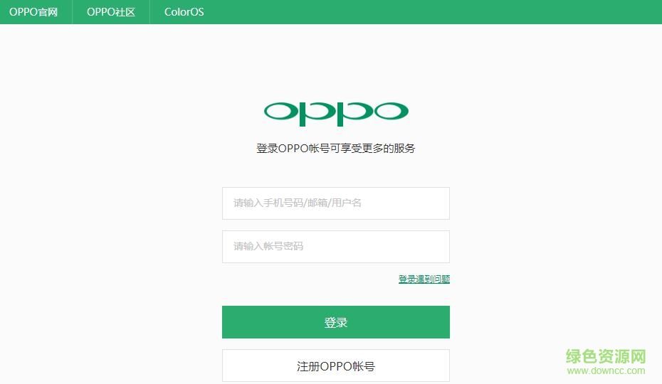 oppo客户端应用商城oppo软件商店下载安装