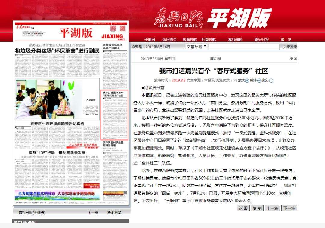 凤凰网客户端凤凰卫视新闻客户端-第2张图片-亚星国际官网