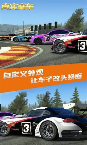 賽风3安卓版wemod手机版app-第2张图片-亚星国际官网