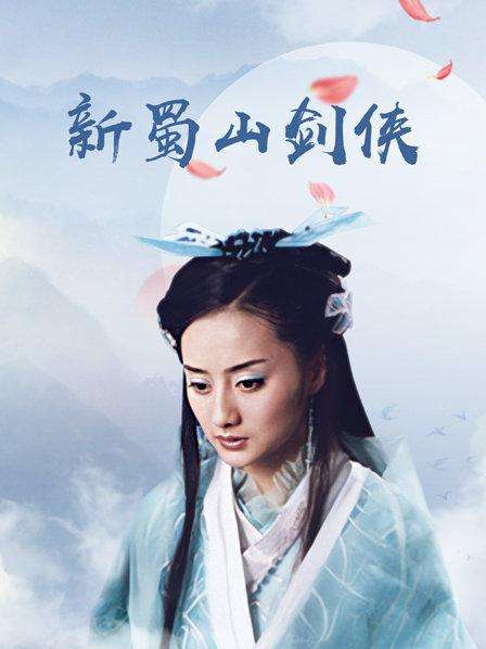 蜀山奇缘手机版仙剑奇缘手机游戏-第1张图片-亚星国际官网