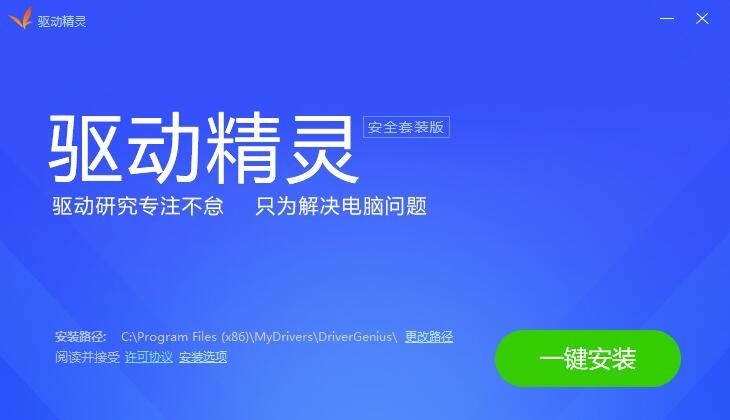 雷电虚拟机安卓版雷电模拟器安卓版本-第1张图片-亚星国际官网