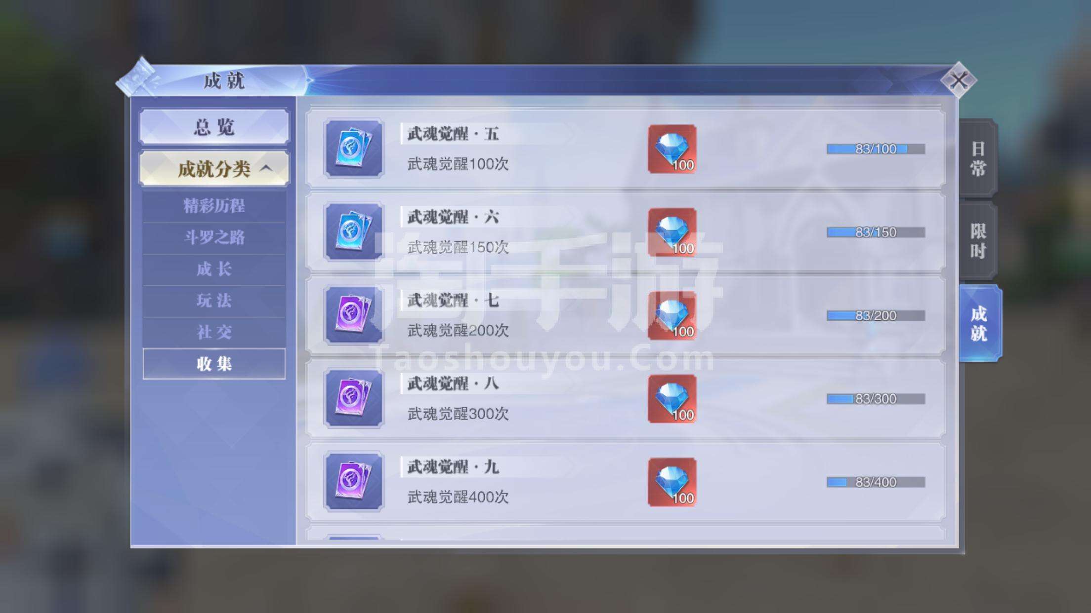 魂师对决苹果电脑版怎么下苹果ios手游模拟器电脑版-第2张图片-亚星国际官网