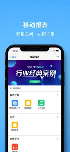 明源云系统怎么打开客户端百度云app怎么打开分享链接-第1张图片-亚星国际官网