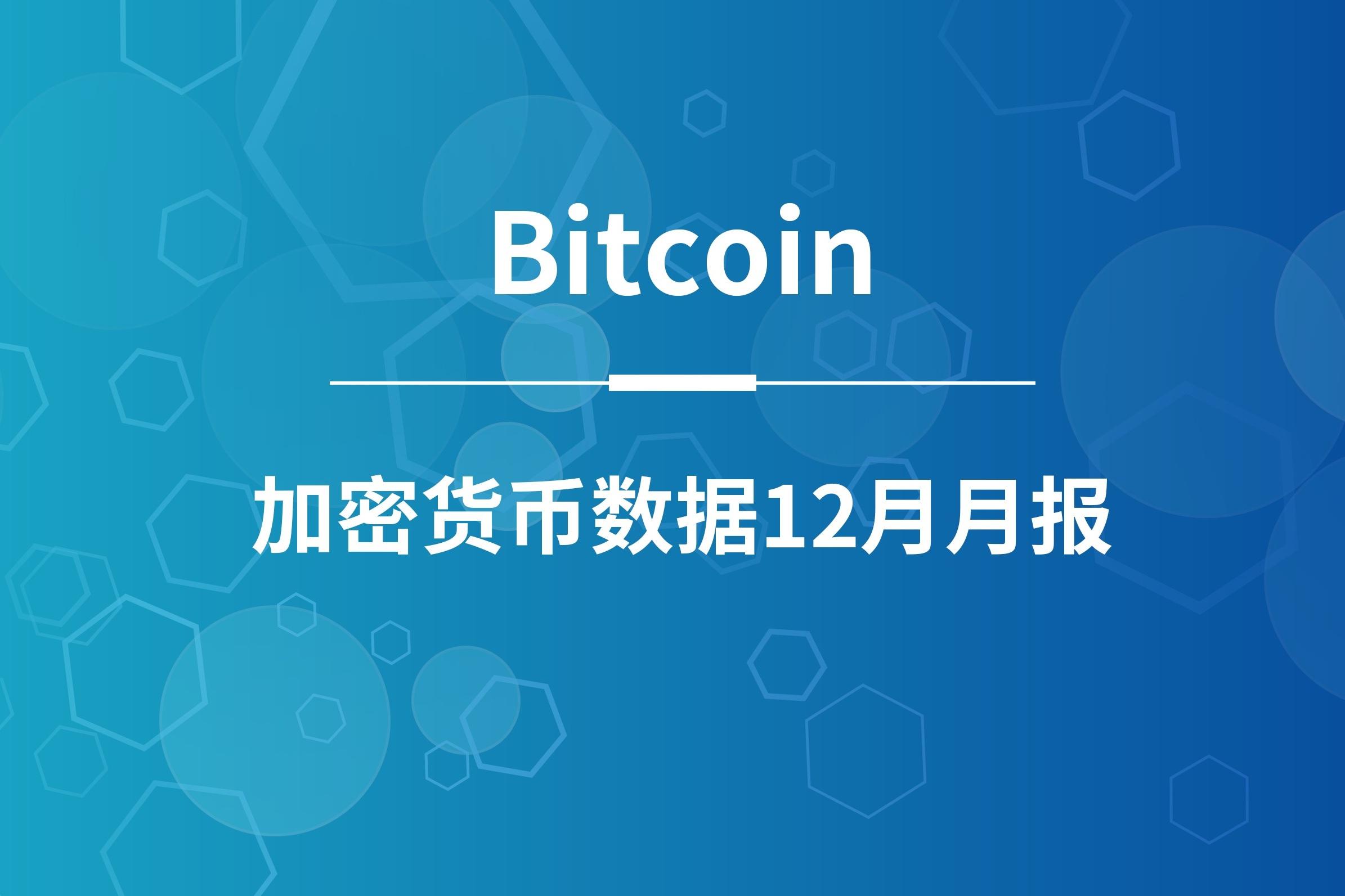 bitc客户端bitc比特云官网-第1张图片-亚星国际官网
