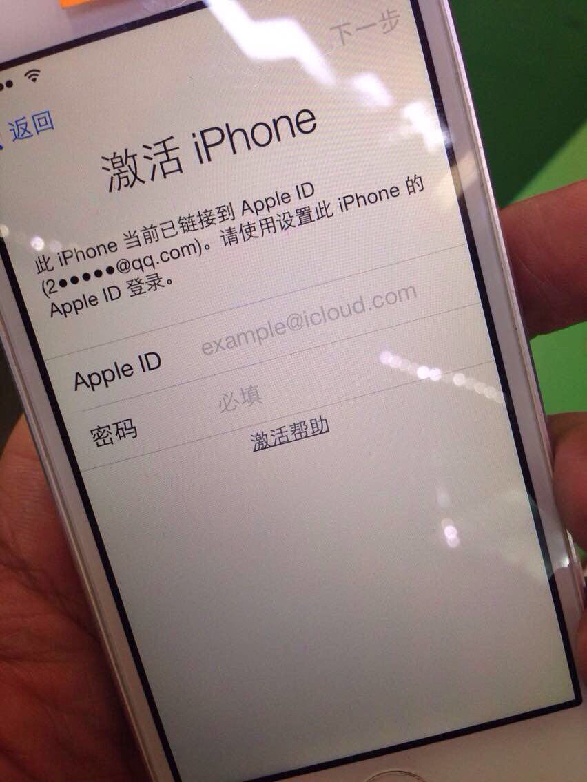 苹果7.1版本有id锁吗捡的苹果7plus解id锁-第2张图片-亚星国际官网