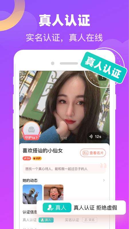 有蜜安卓版爱夜app下载-第1张图片-亚星国际官网