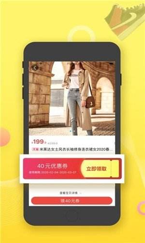 有蜜安卓版爱夜app下载-第2张图片-亚星国际官网