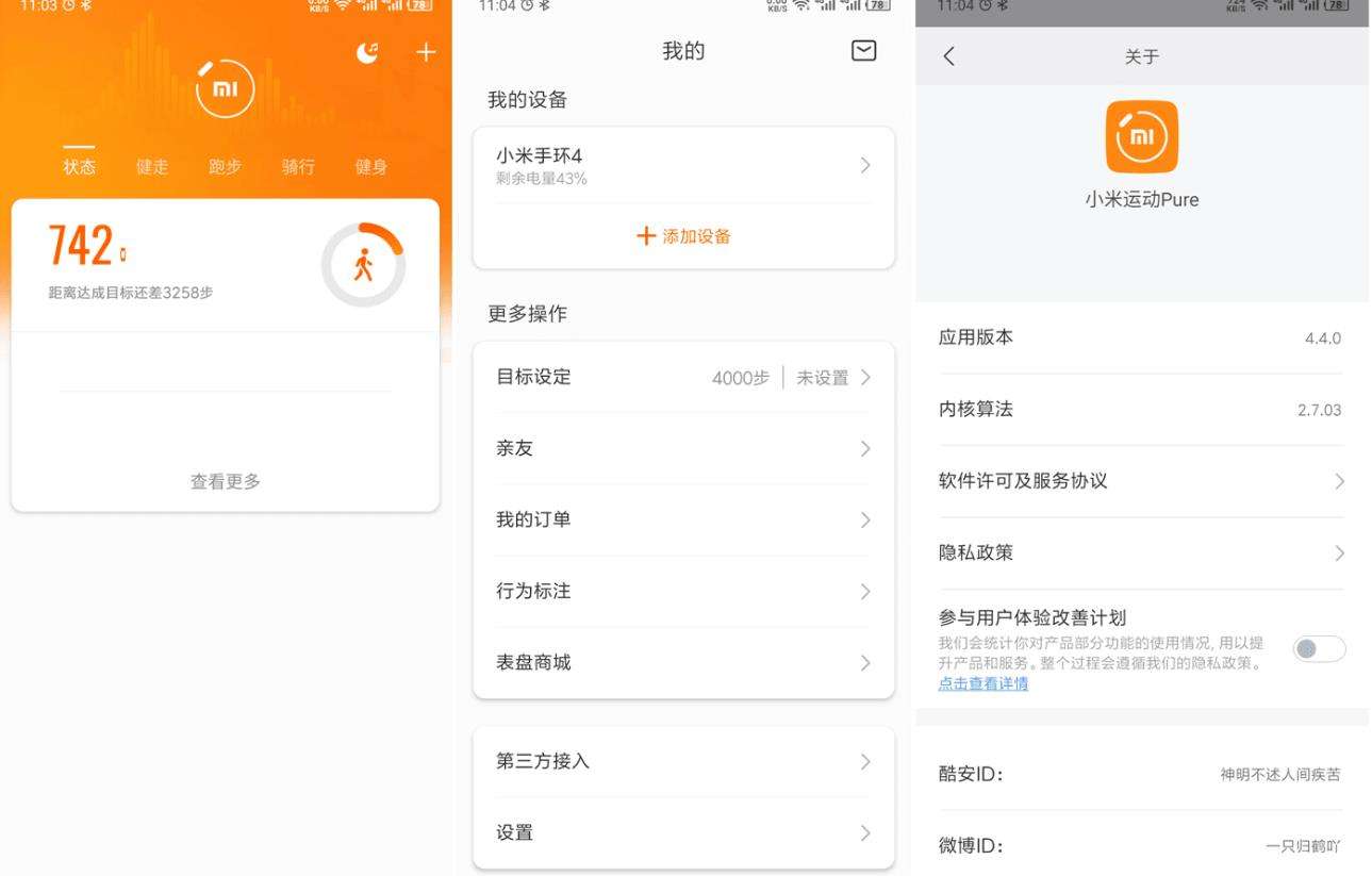 安卓版pure交友软件纯净pure交友软件截图-第1张图片-亚星国际官网