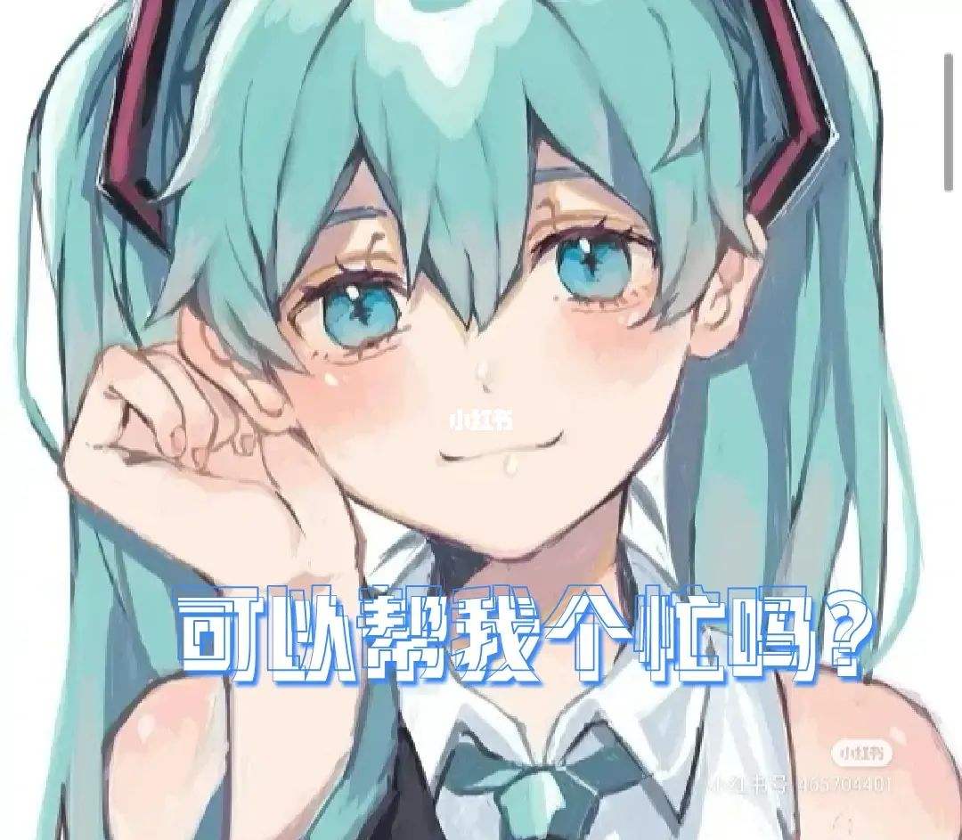 李春景小苹果现场版华晨宇张碧晨拥抱照片-第2张图片-亚星国际官网