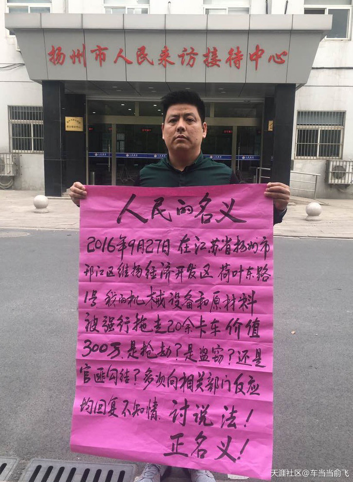 江苏法治报手机版:江苏版人民的名义-第2张图片-亚星国际官网