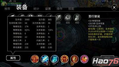 魔塔手机版叫什么:刀塔西游龟仙人有什么对线技巧-第2张图片-亚星国际官网