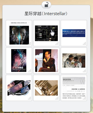 手机版时间变慢模组:《星际穿越》超简版科普，没时间预习就看这个吧