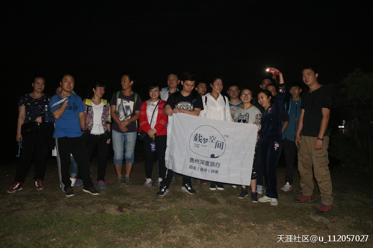 哚哚影院手机版:16年05期丨载梦空间-组队夜袭703-第2张图片-亚星国际官网