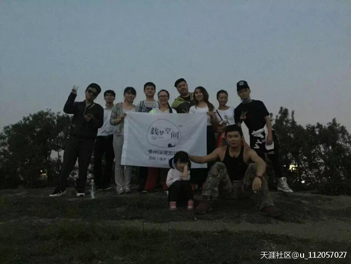 哚哚影院手机版:16年05期丨载梦空间-组队夜袭703-第3张图片-亚星国际官网
