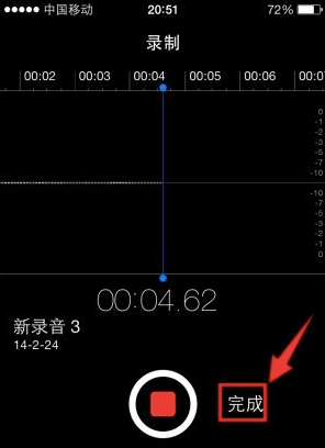 录音在哪苹果手机苹果手机录音键在哪里-第2张图片-亚星国际官网