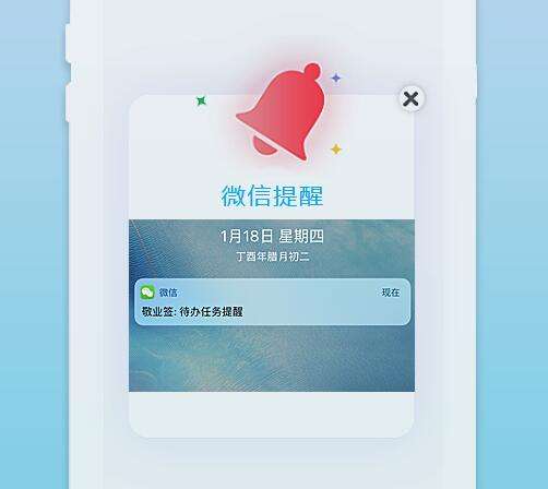 苹果手机信息延迟提醒信息延迟很久才提醒-第2张图片-亚星国际官网