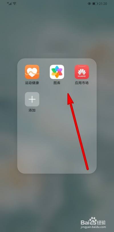 华为手机六怎么解锁华为手机浏览器扫一扫功能在哪里点-第2张图片-亚星国际官网