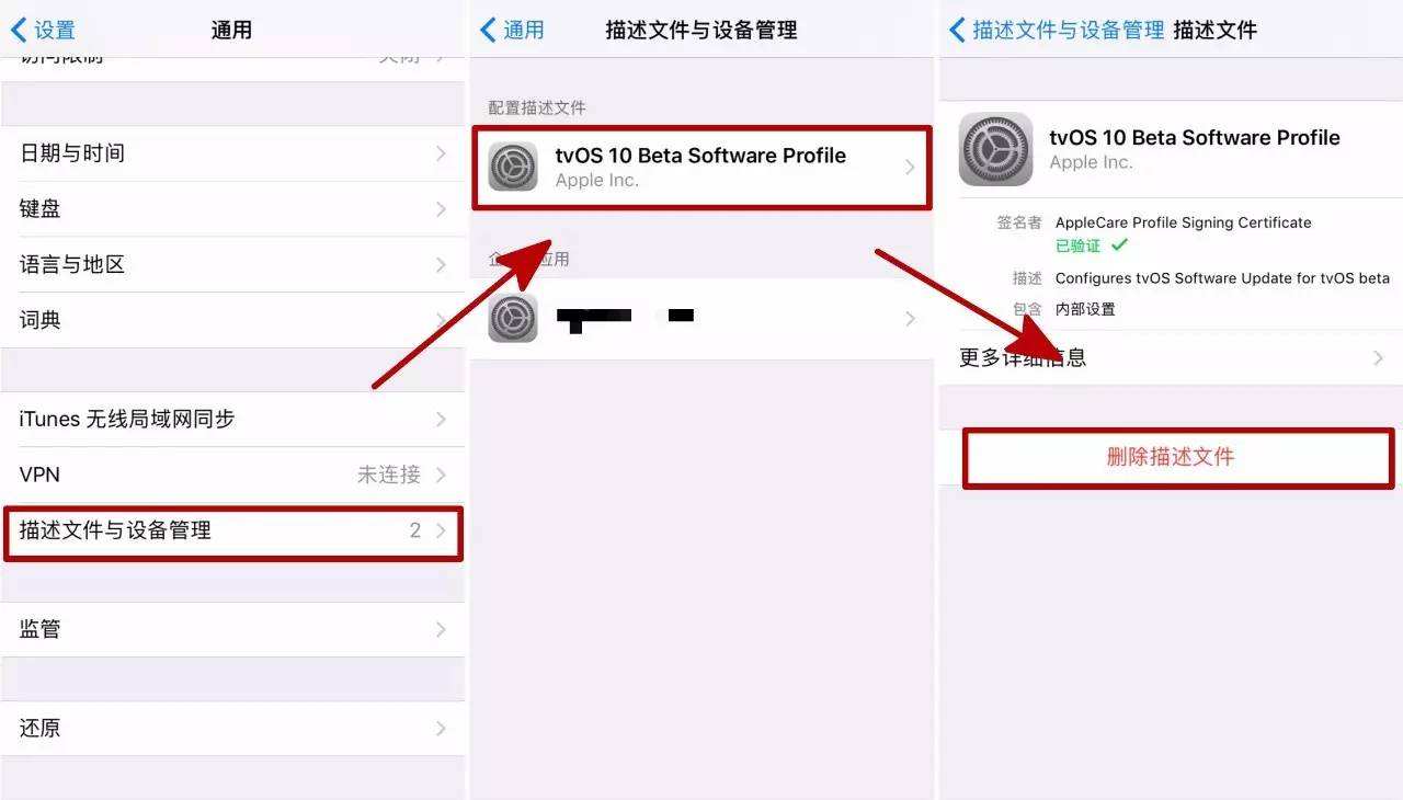 苹果屏蔽非手机信息苹果手机精准拦截信息-第1张图片-亚星国际官网