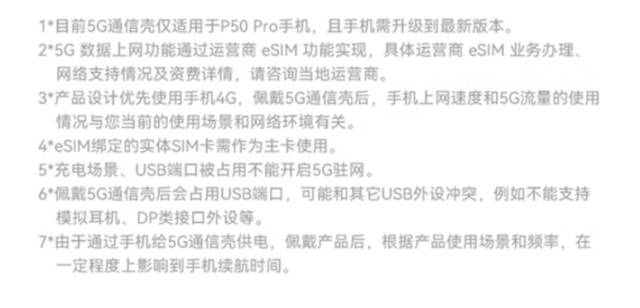 京东自营华为拍照手机华为拍照手机-第3张图片-亚星国际官网 京东自营华为拍照手机华为拍照手机-第3张图片-亚星国际官网