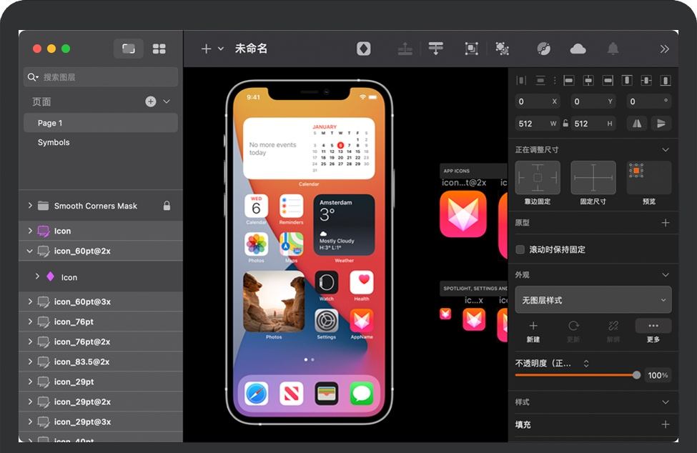 苹果手机有没有画图软件procreate绘画软件-第1张图片-亚星国际官网