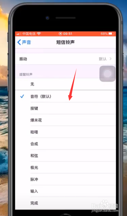 苹果手机怎样倒入铃声苹果手机怎么换来电铃声-第2张图片-亚星国际官网