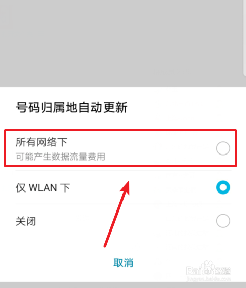 华为手机拨号图标没了华为手机拨号图标不见了怎么恢复