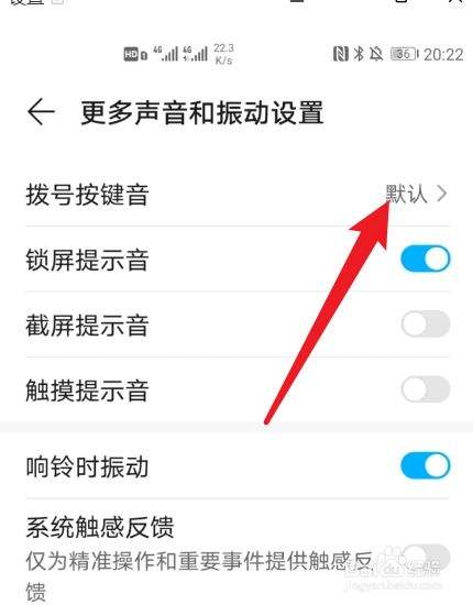 华为手机拨号图标没了华为手机拨号图标不见了怎么恢复-第2张图片-亚星国际官网