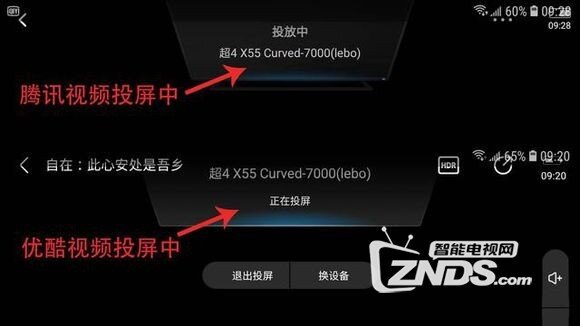 乐视无线显示苹果手机苹果手机开不了机只显示苹果标志-第1张图片-亚星国际官网