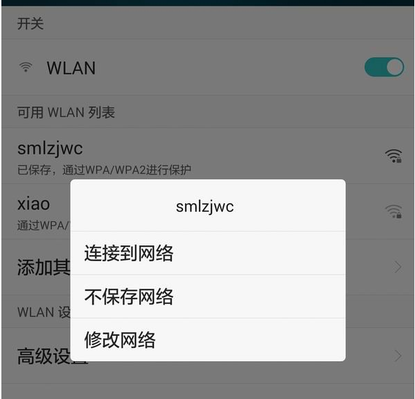 华为手机认证信息查询华为手机真伪查询官方网站-第2张图片-亚星国际官网