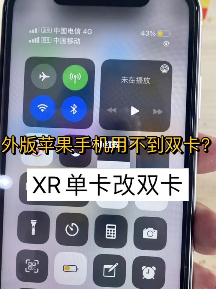 国外买苹果手机是双卡吗支持双卡的iphone型号-第2张图片-亚星国际官网