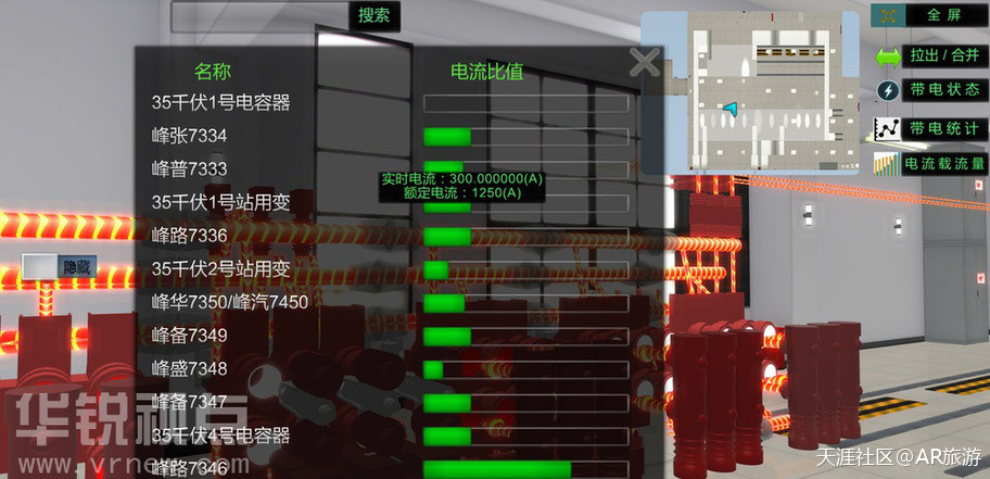 华为手机远程协助在哪
:AR远程协助可以为工业领域带来哪些便利？(转载)