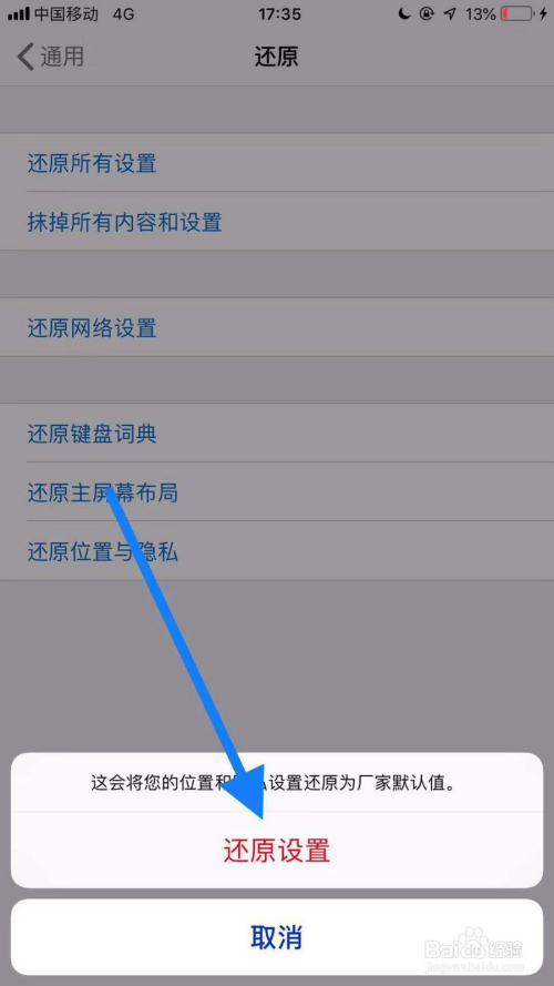 怎么一直保持苹果手机位置苹果手机关机了怎么定位手机位置-第2张图片-亚星国际官网