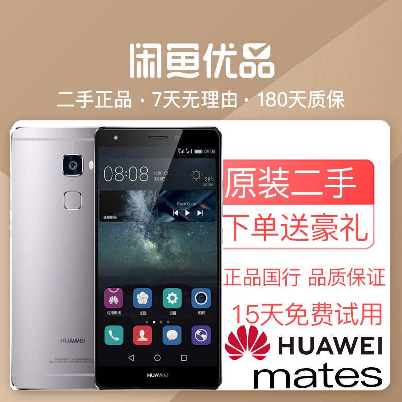 华为6寸双卡手机华为手机与vivo手机哪个好-第2张图片-亚星国际官网