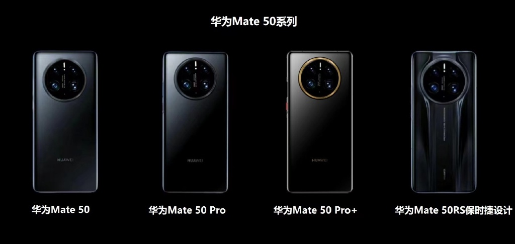 华为手机mate90Tg华为yal一al00多少钱-第1张图片-亚星国际官网
