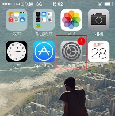苹果7手机qq通知呼吸灯iphone13正面呼吸灯-第1张图片-亚星国际官网
