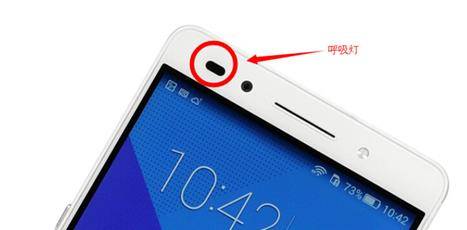 苹果7手机qq通知呼吸灯iphone13正面呼吸灯-第2张图片-亚星国际官网