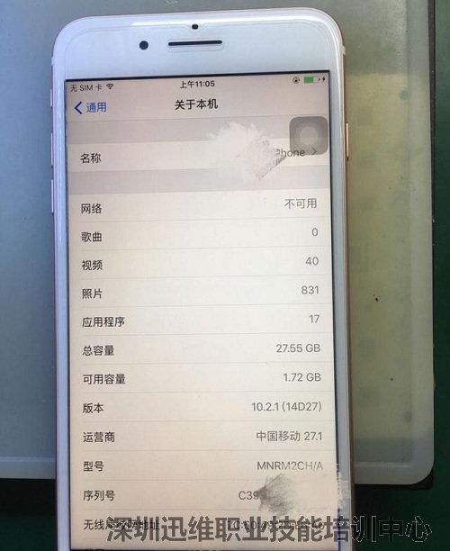 苹果手机内存升级九机网iphone支持官方扩容了-第1张图片-亚星国际官网