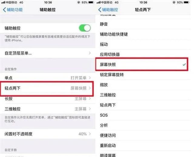 苹果手机内存升级九机网iphone支持官方扩容了-第2张图片-亚星国际官网